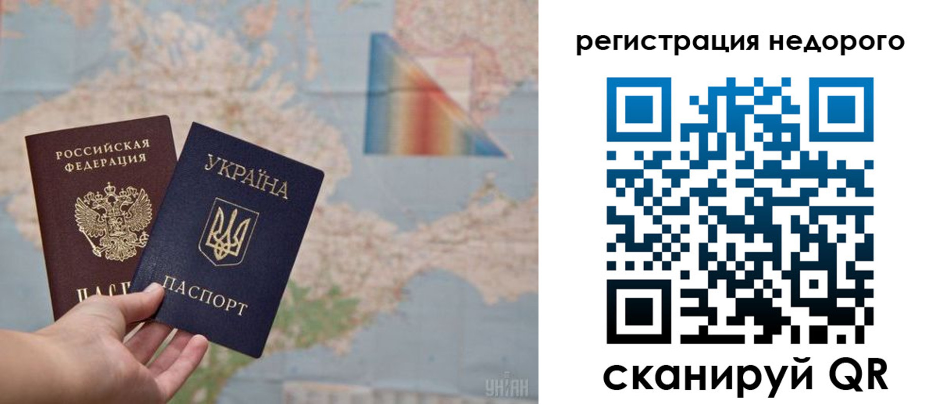 прописка 2025 в Судогде