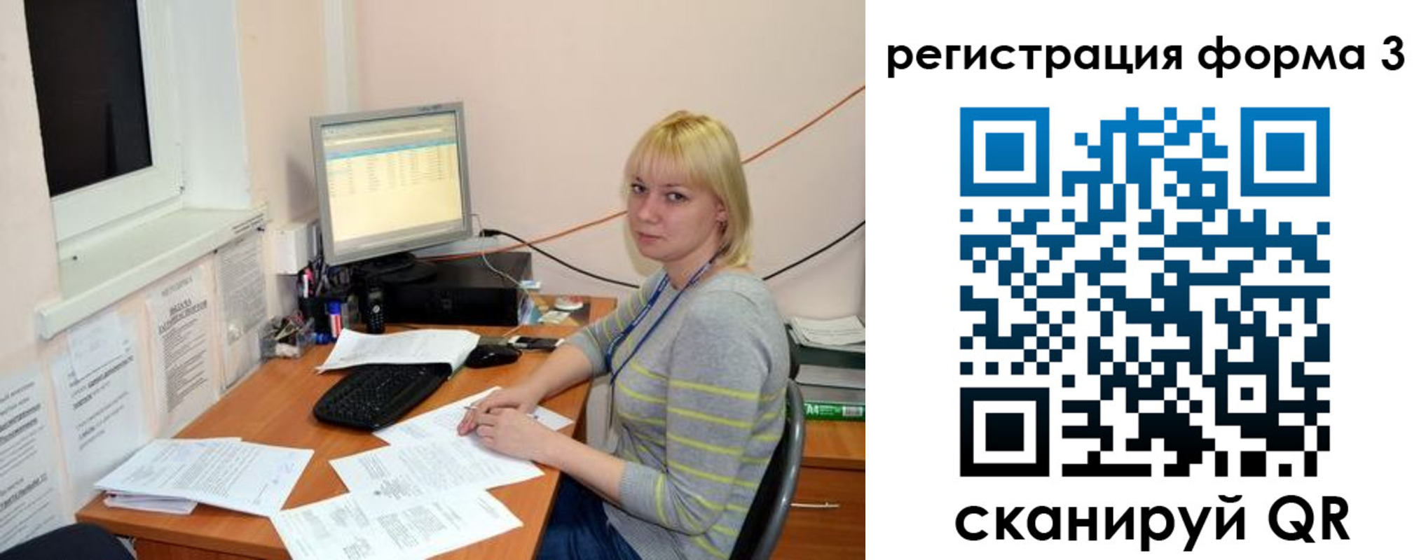временная регистрация поиск в Судогде