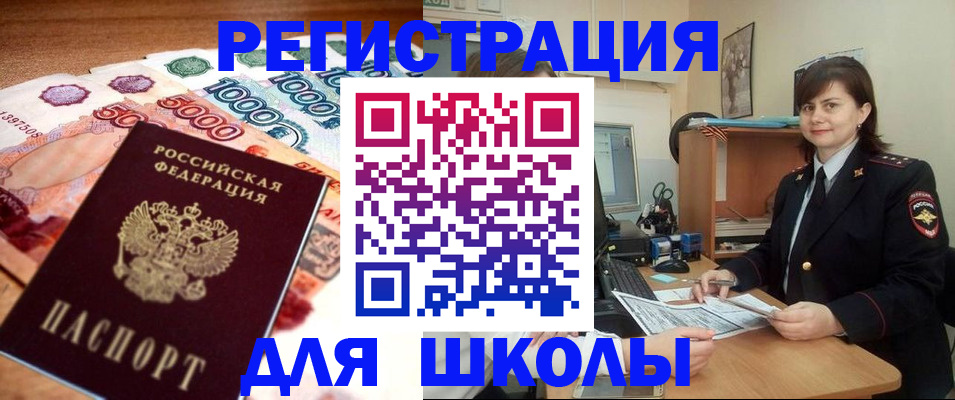 временная регистрация гарантия в Судогде