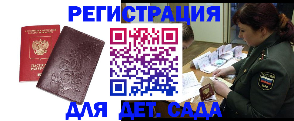 форма 3 в Судогде